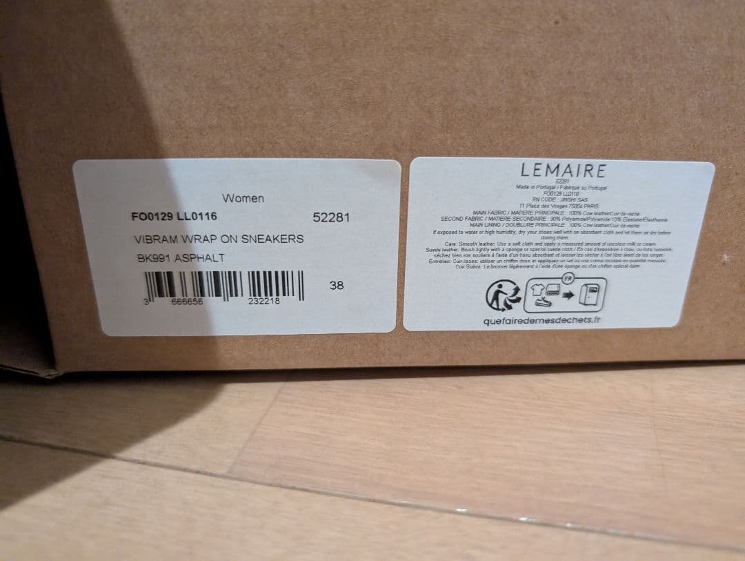 限定値下lemaire VIBRAM WRAP ON SNEAKERS　38