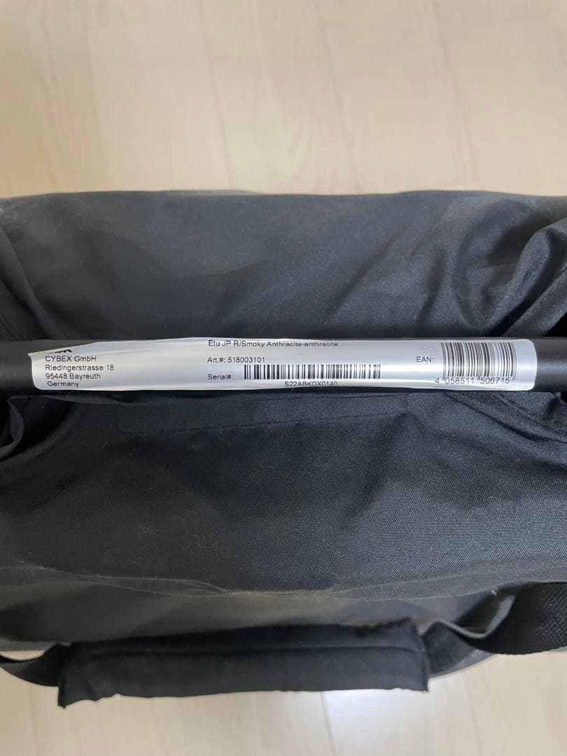 美品　Cybex Etu ベビーカー　折りたたみ　A型　cbx サイベックス