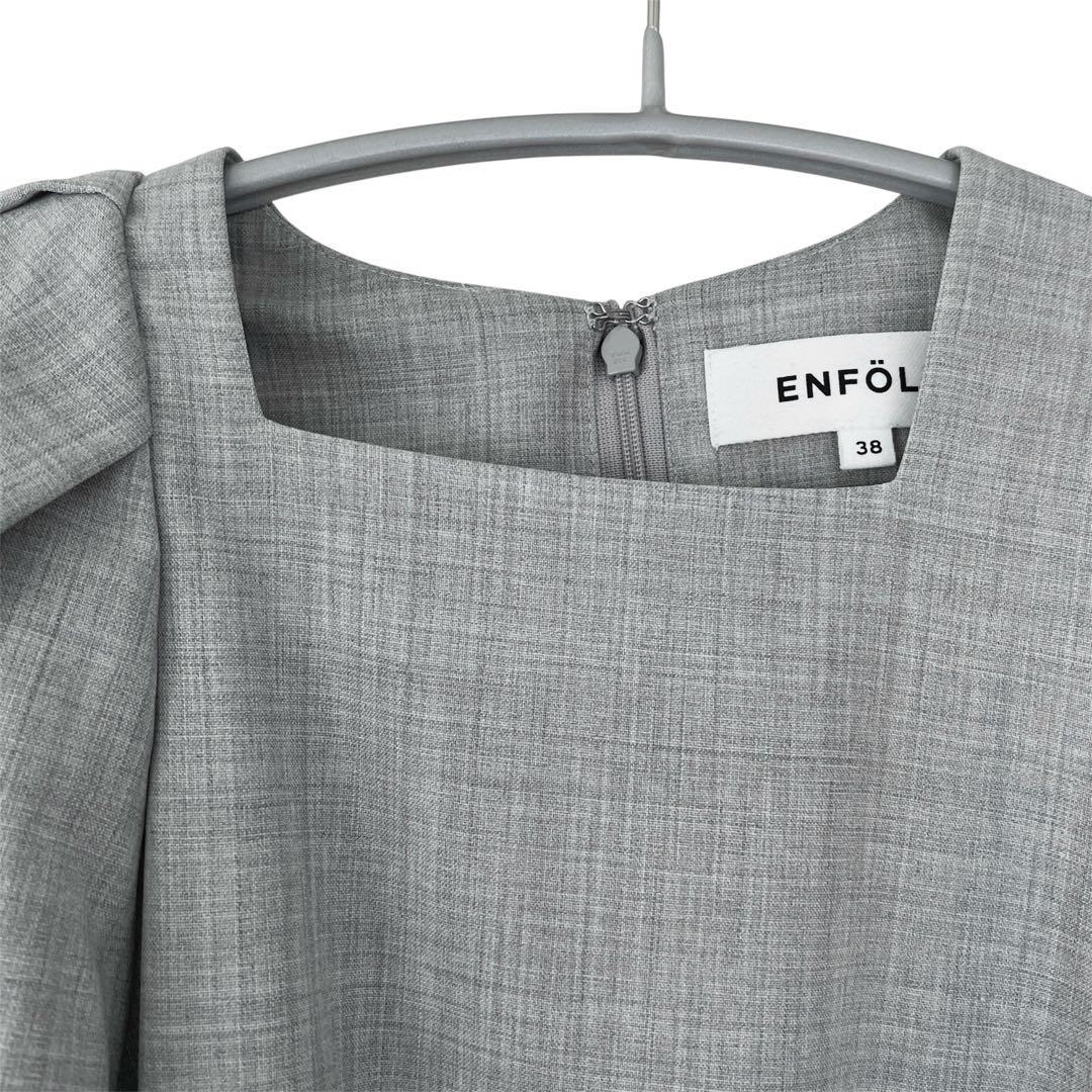 ASAP エンフォルド アシンメトリー ボリュームスリーブ ブラウス