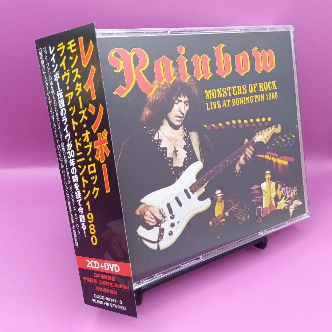 ◆帯付き レインボー モンスターズ・オブ・ロック