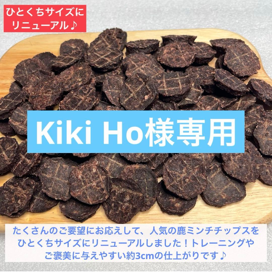 ドッグフード Kiki Ho