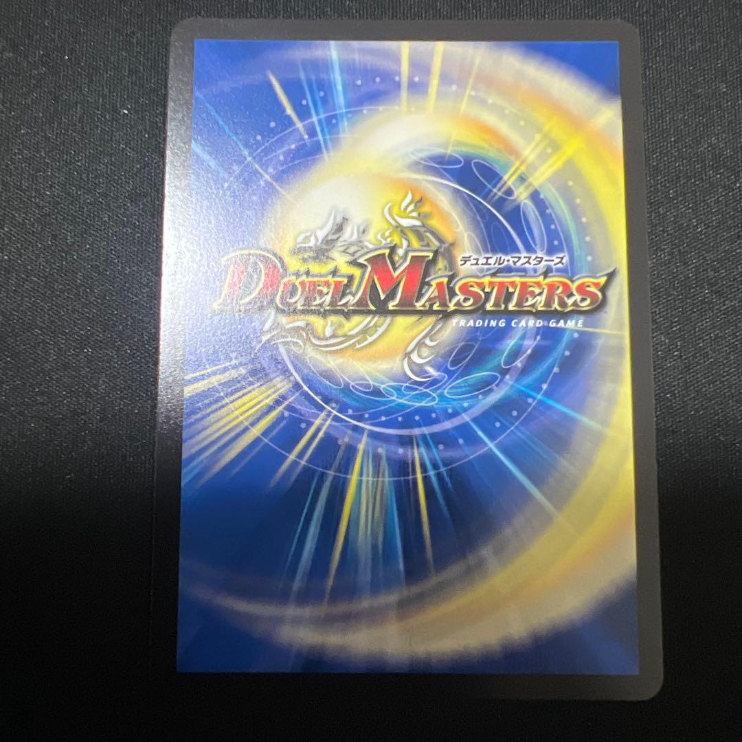 や*み様 デュエルマスターズ ブルーインパルス金トレジャー
