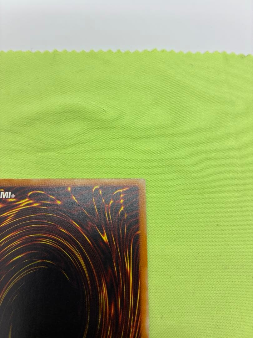 【美品】遊戯王 カオス・ソルジャー 開闢の使者 レリーフ