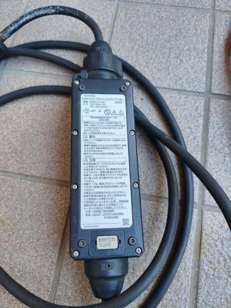 トヨタ純正充電ケーブル+AC100Vケーブル付き