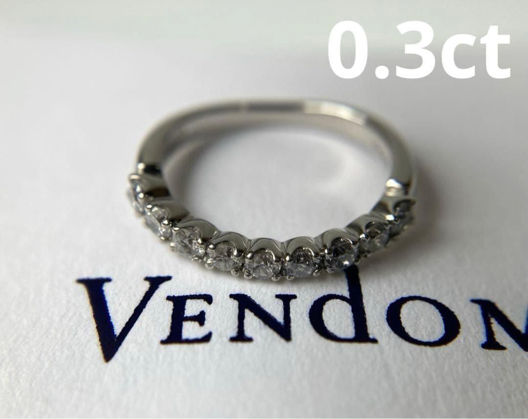 ヴァンドーム　9P ダイヤモンド　ハーフエタニティ　プラチナリング　PT900