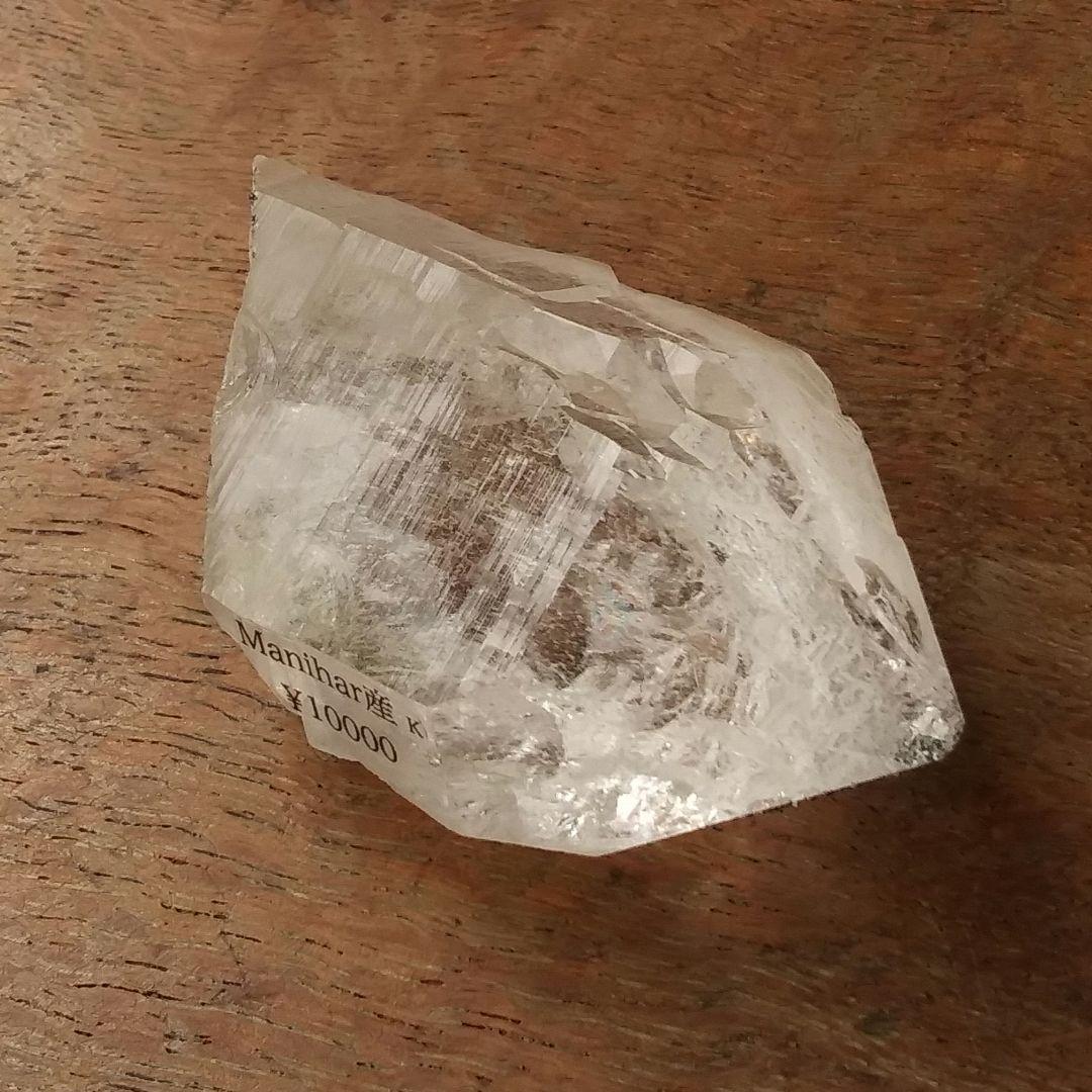 *虹入り* マニハール産 ヒマラヤ水晶 アナテース