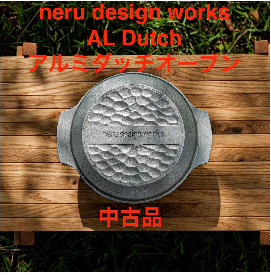 neru design works 0/0 AL Dutch アルダッチ 中古品