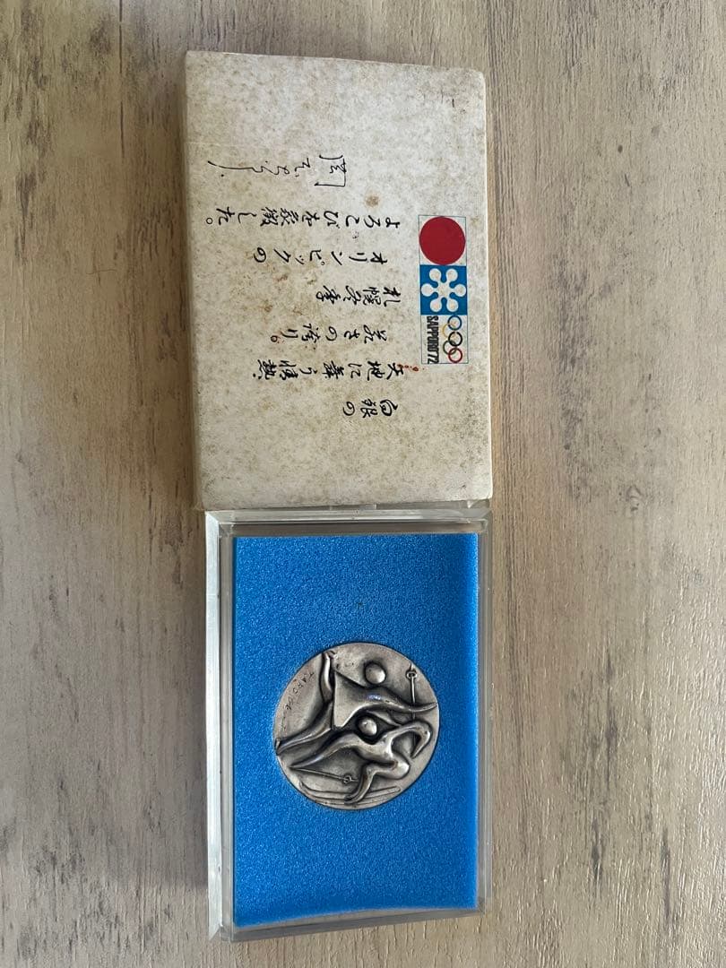 【純銀】岡本太郎 札幌オリンピック 記念メダル 1972年 完品