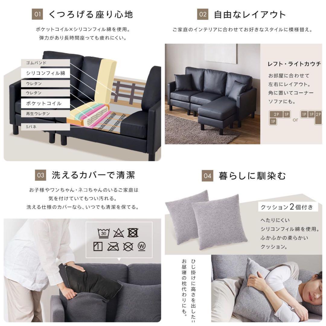 ソファ　ソファー　リビングソファ　L字ソファ　フロアソファ　グレー　クッション付