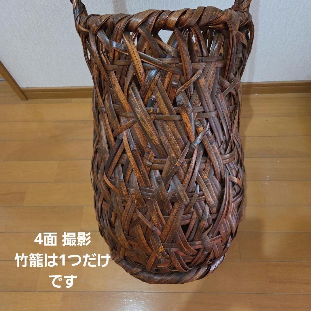 ■ 高さ80cm 大 竹製かご 花器 竹筒付き 民芸 竹花籠 竹手付花籠