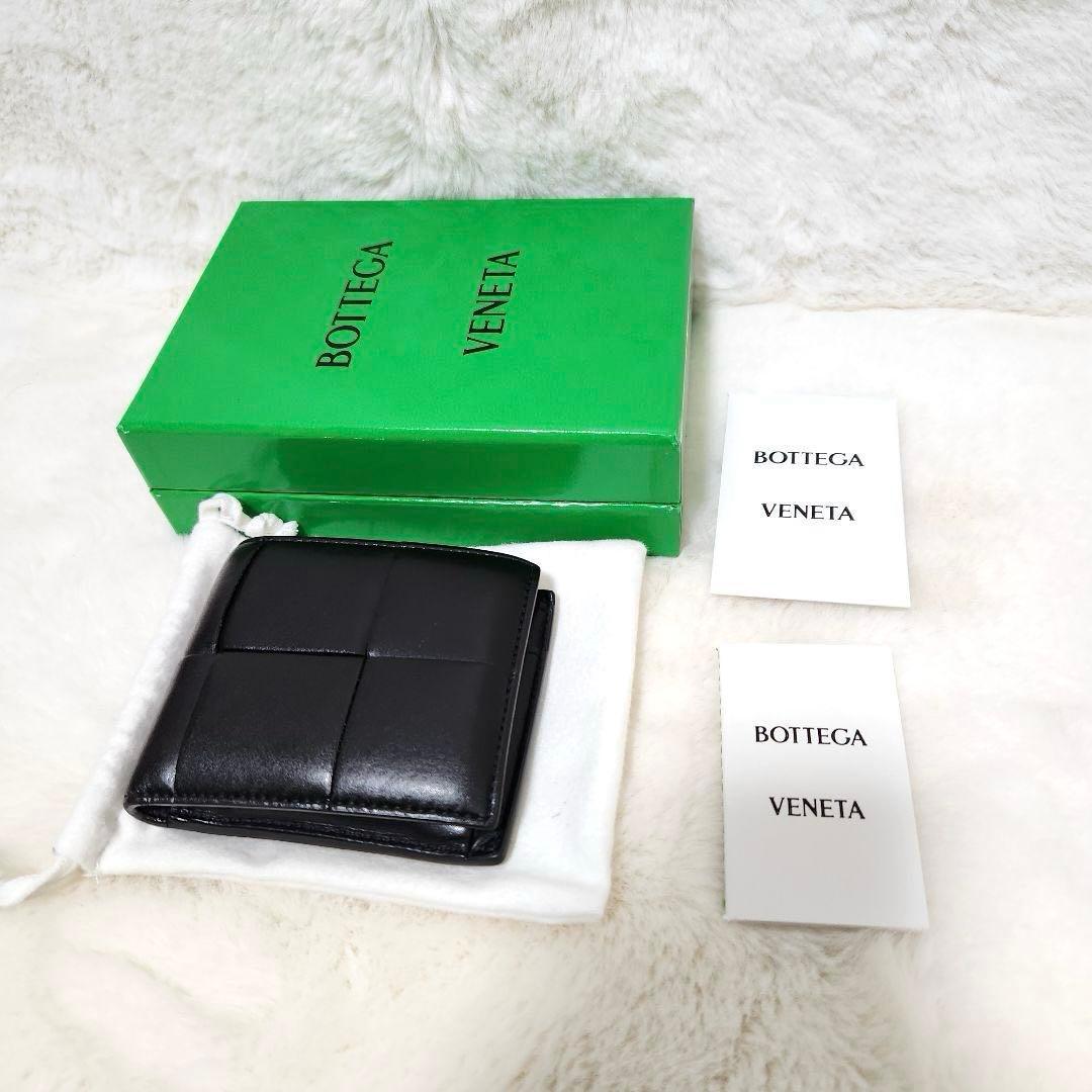 ✨極美品　付属品完備✨ボッテガ　二つ折り　カセット　小銭入れ　ブラック　RFID