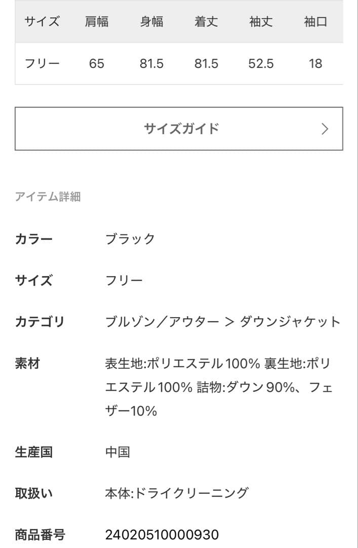 CALUX PUFFER COACH JACKET ダウンジャケットキャラクス