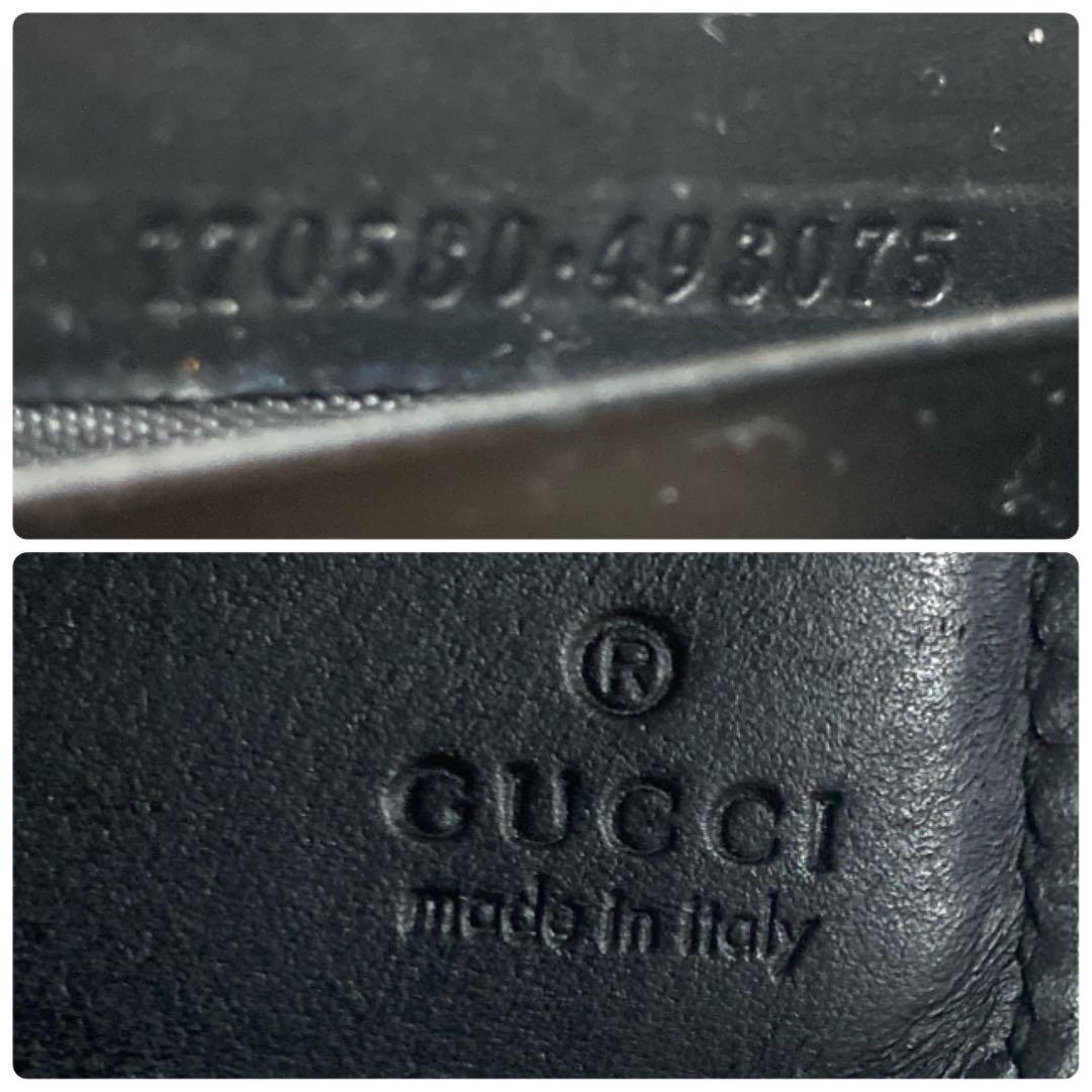 ✨超美品✨GUCCI　マネークリップ　シマレザー　ブラック　GG総柄