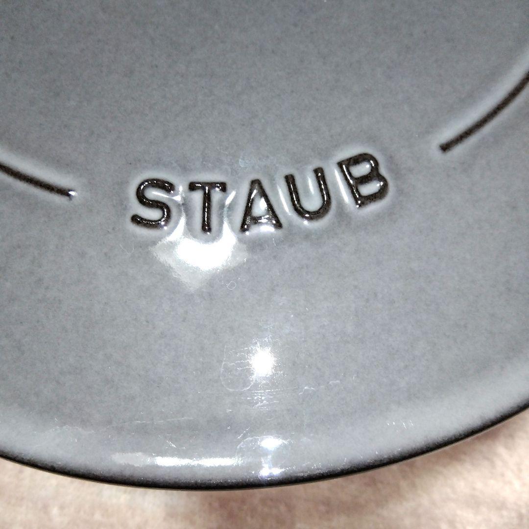 STAUB ストウブ ソテーパン ブレイザー 28cm グレー 中古