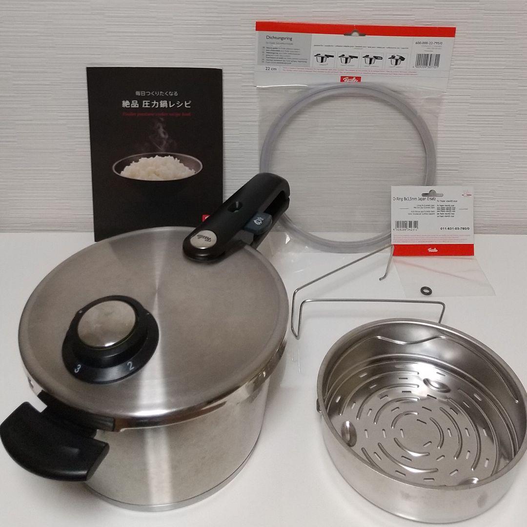 フィスラー圧力鍋 プレミアム 4.5 L 付属品あり