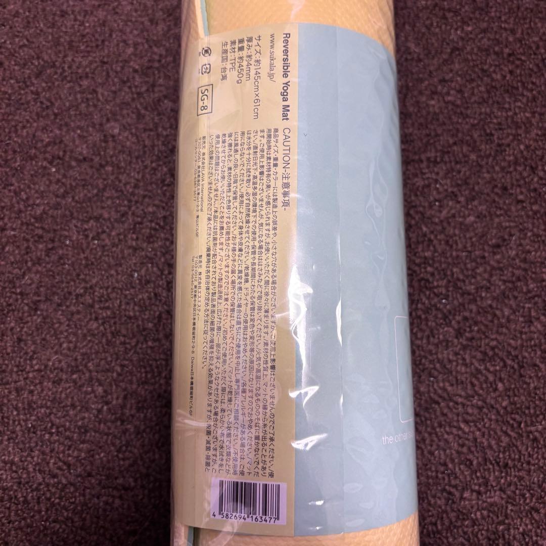 lava SUKALA リバーシブルヨガマット レモンライム　145㎝×61㎝