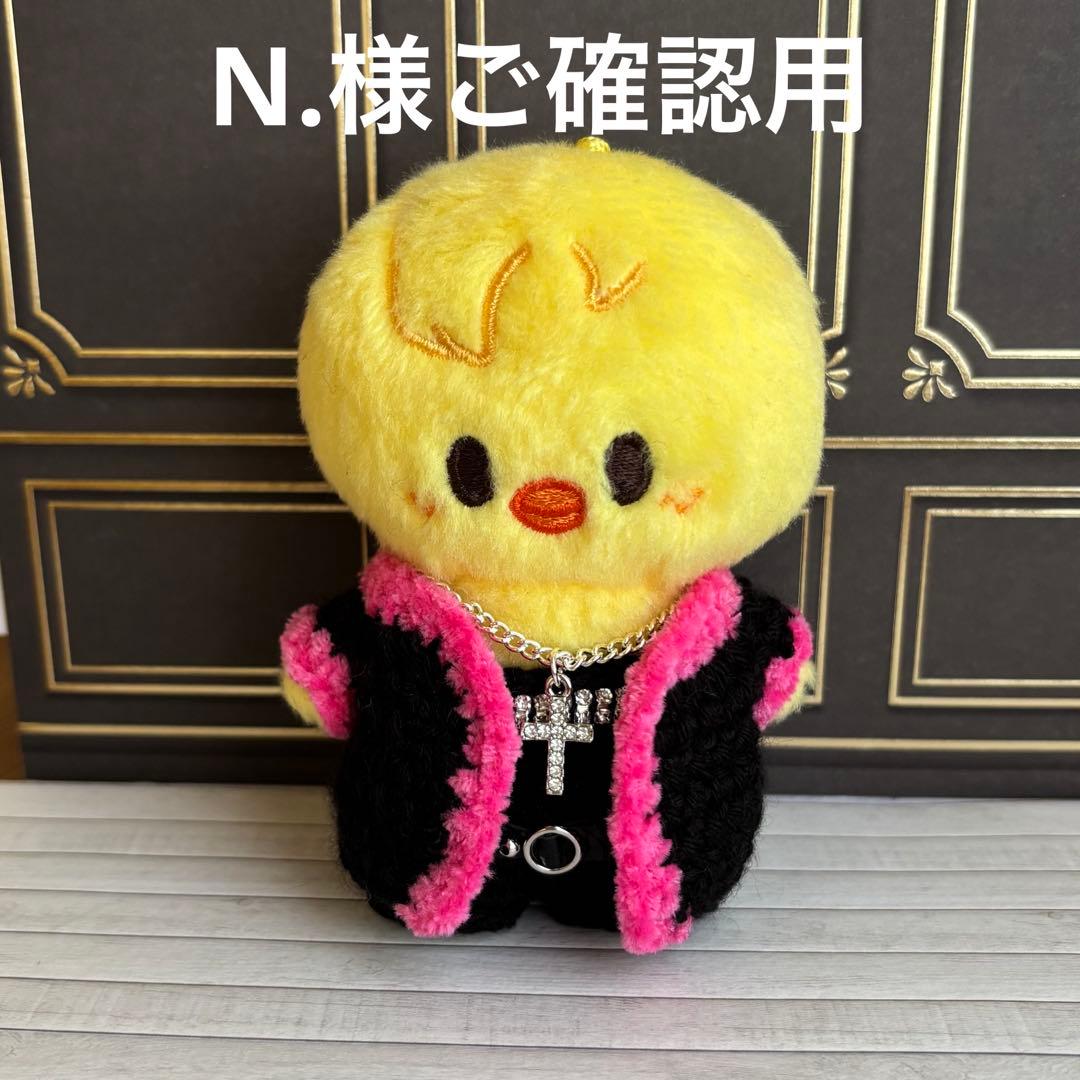 N.様ご確認用　skzoo 10cmぬいぐるみ用衣装DOIT フィリックスB