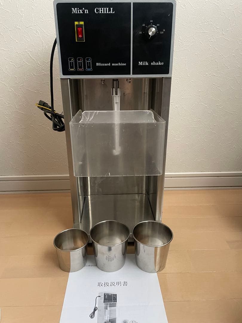 JIAWANSHUN 混合　アイスクリームマシン アイスクリーム　ミキサー