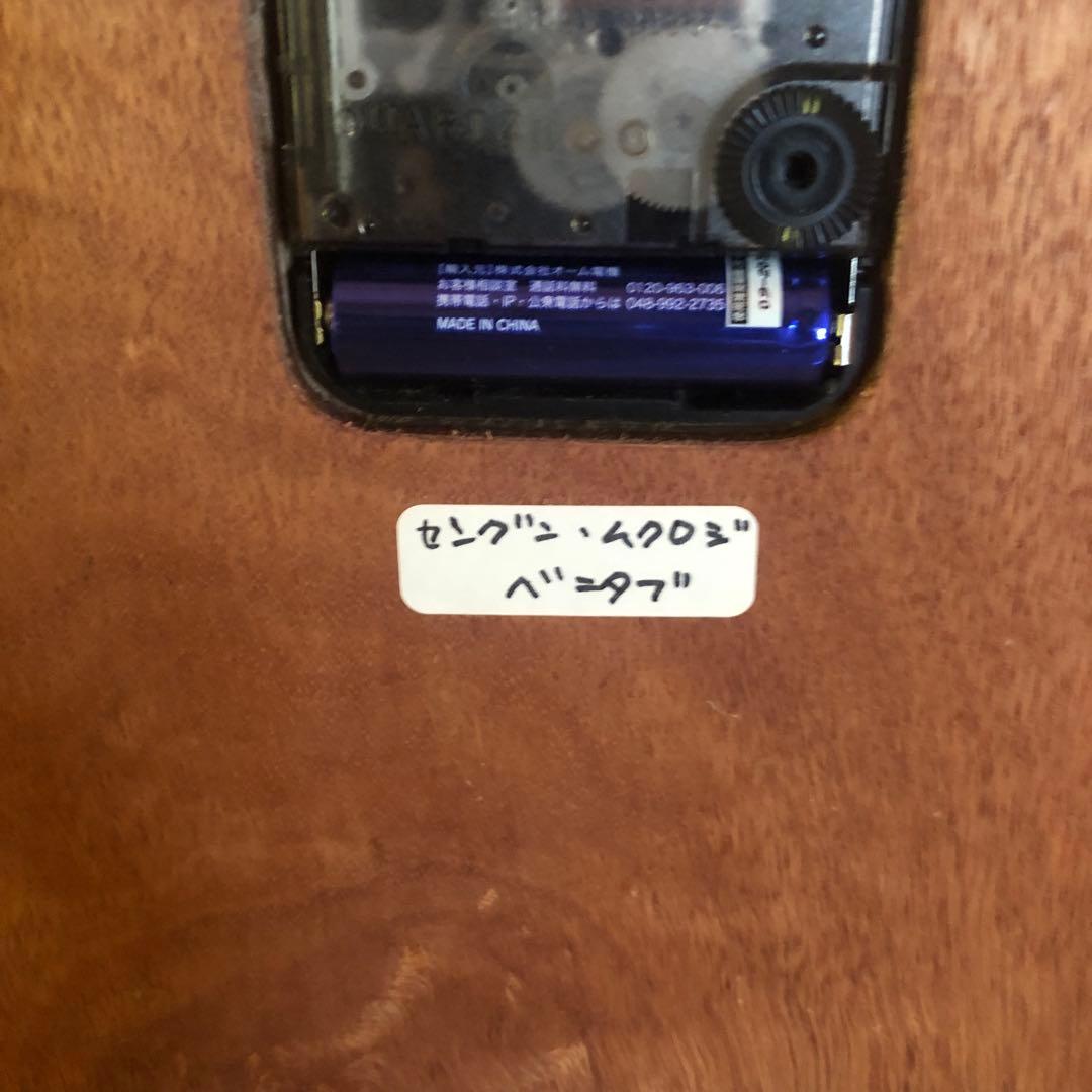 AkihiroWoodworks デザイナー掛け時計センダンムクロジベニタブ