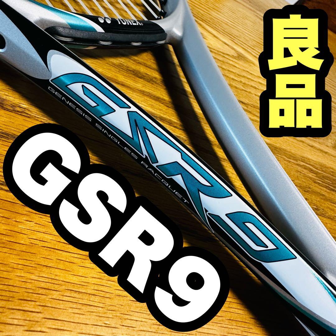 GSR9 ヨネックス　YONEX ソフトテニス ラケット