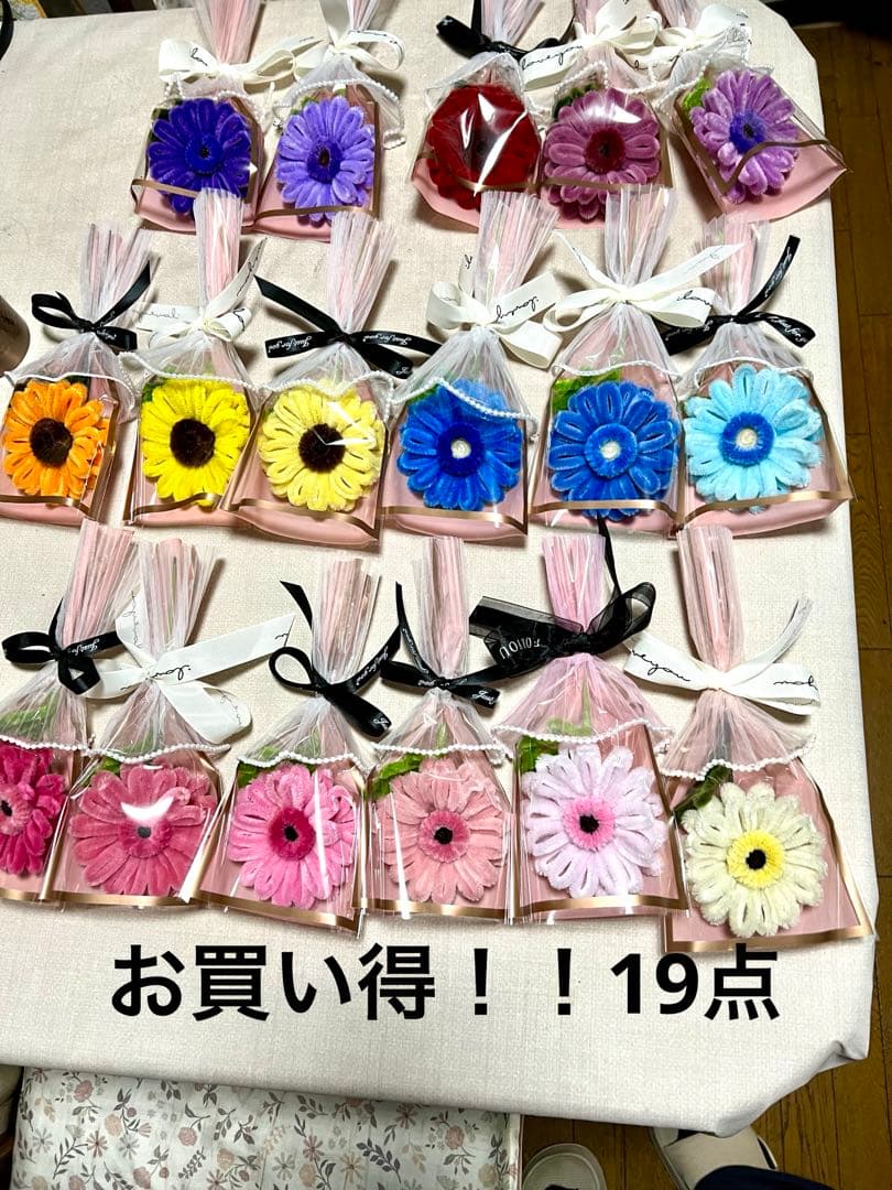 モールフラワー　お買い得！19セット