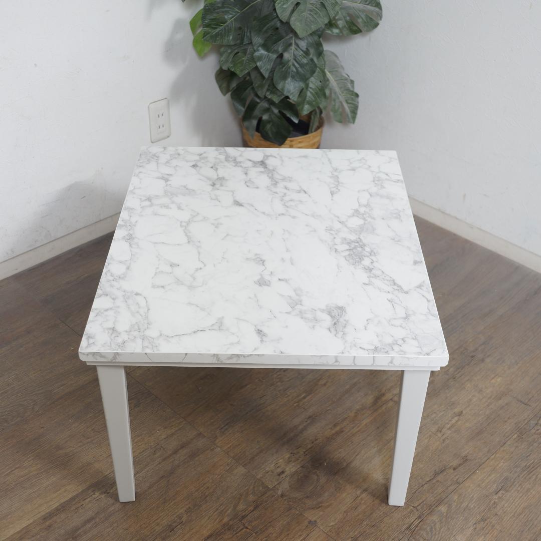 【新品訳あり】大理石柄 こたつテーブル 75×60cm コンパクト