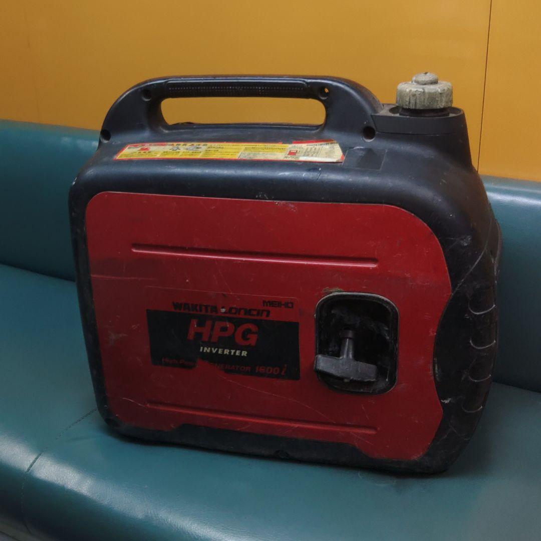 ワキタ発電機1600i【必ず説明書きをお読み下さい】