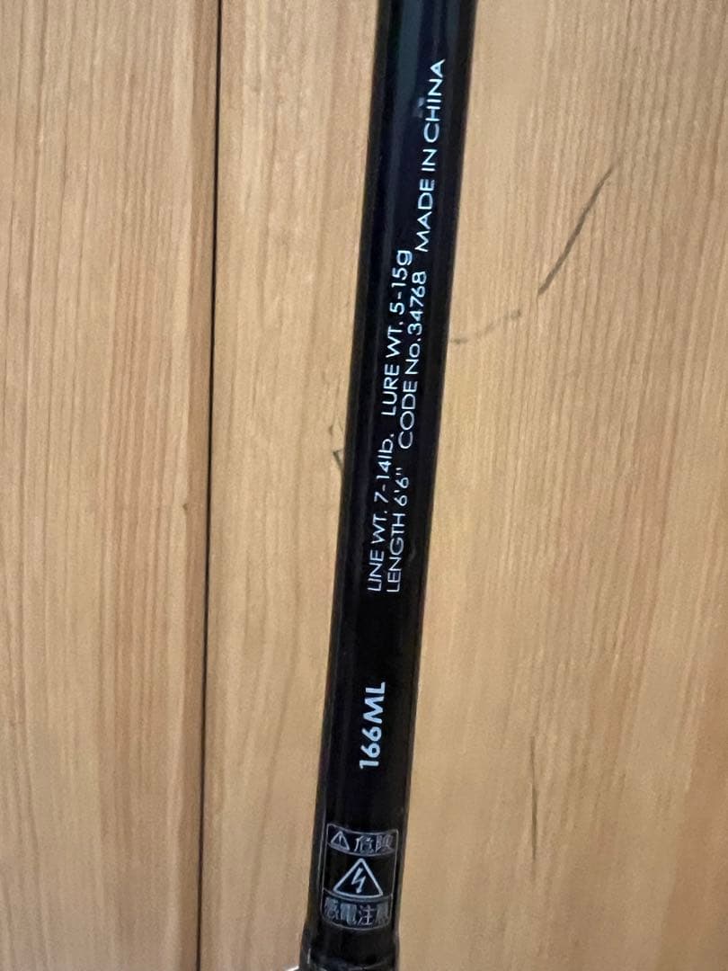 バス釣り引退セット13ポイズンアドレナバスロッド 6本セット