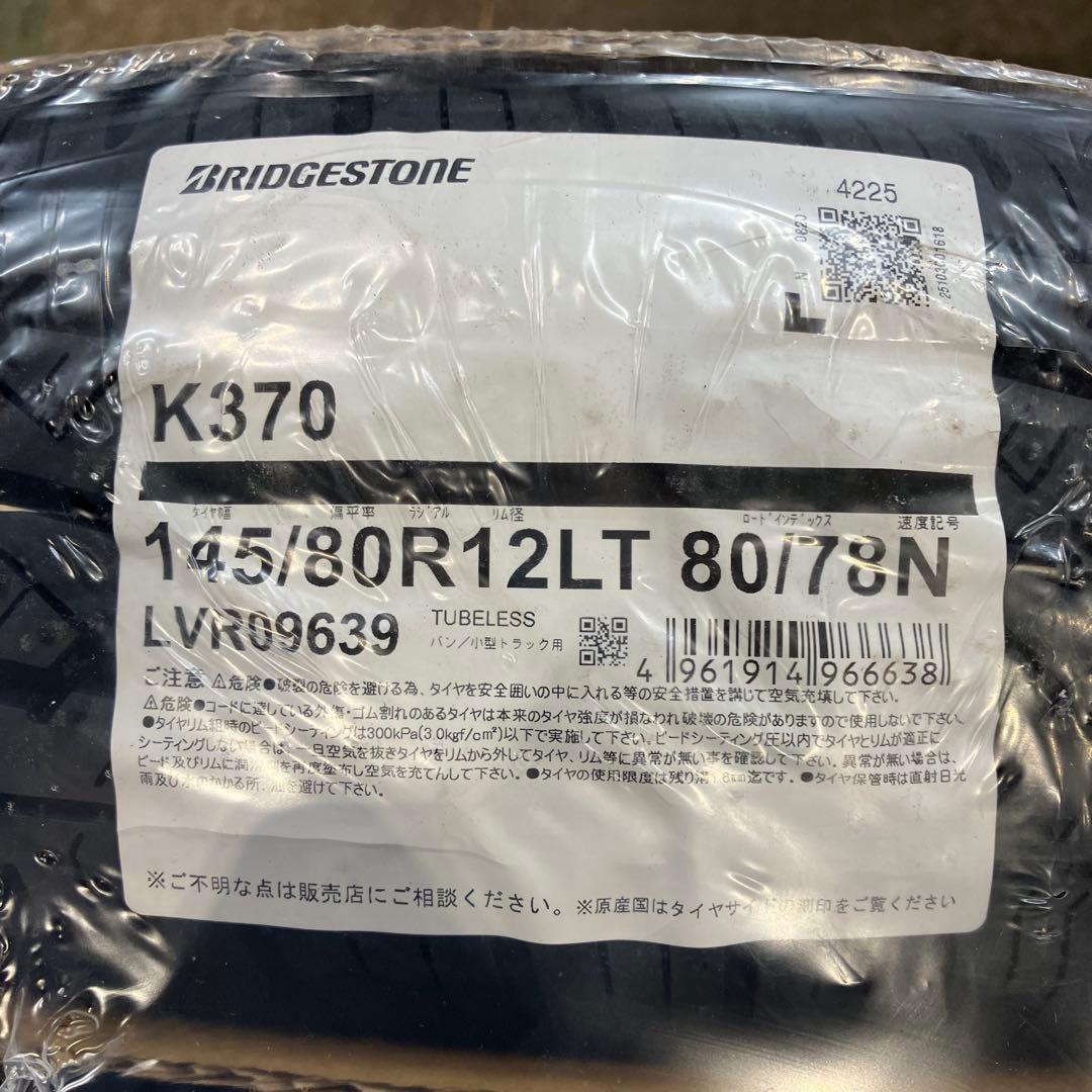 K*U様 新品BRIDGESTONE K370 145/80R12LT 80/7