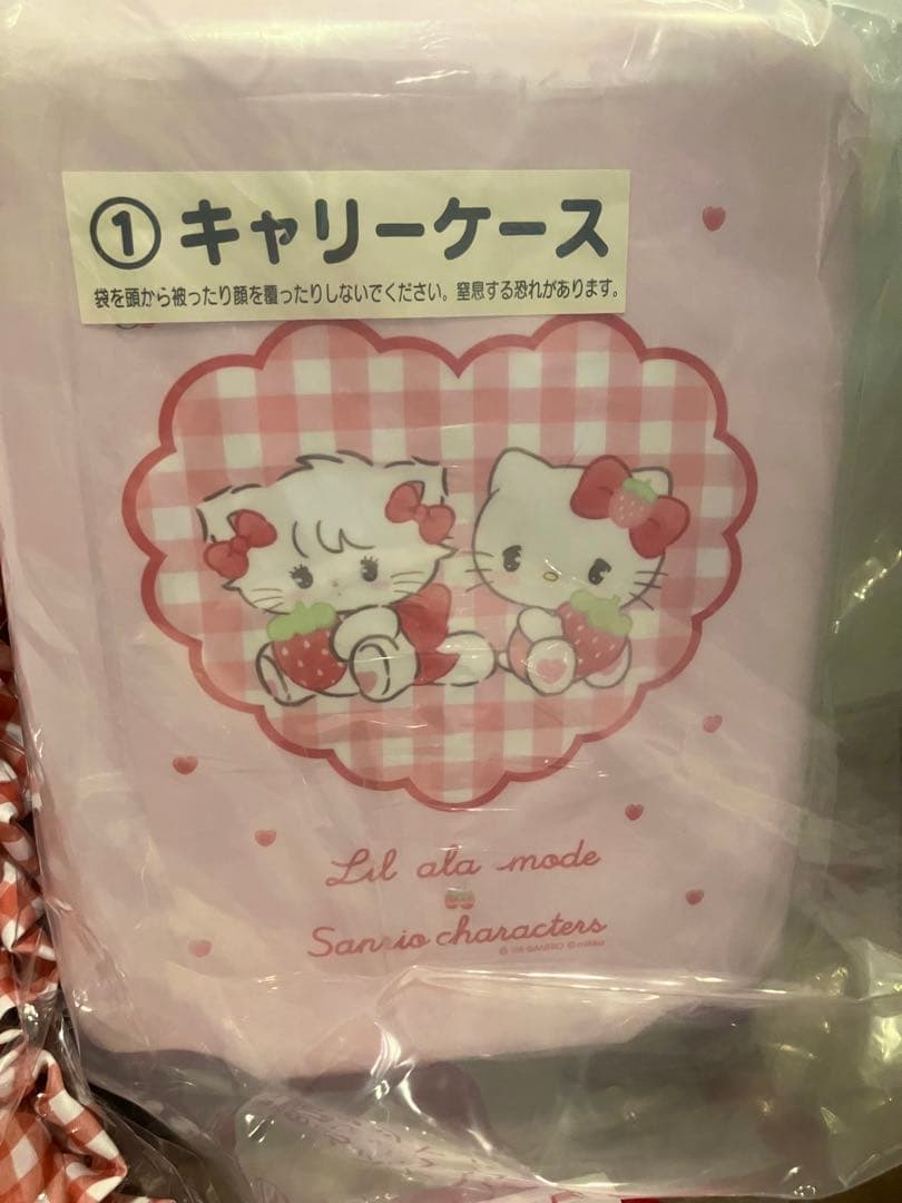 サンリオ くじ mikko Lil ala mode キャリーケース ラスト
