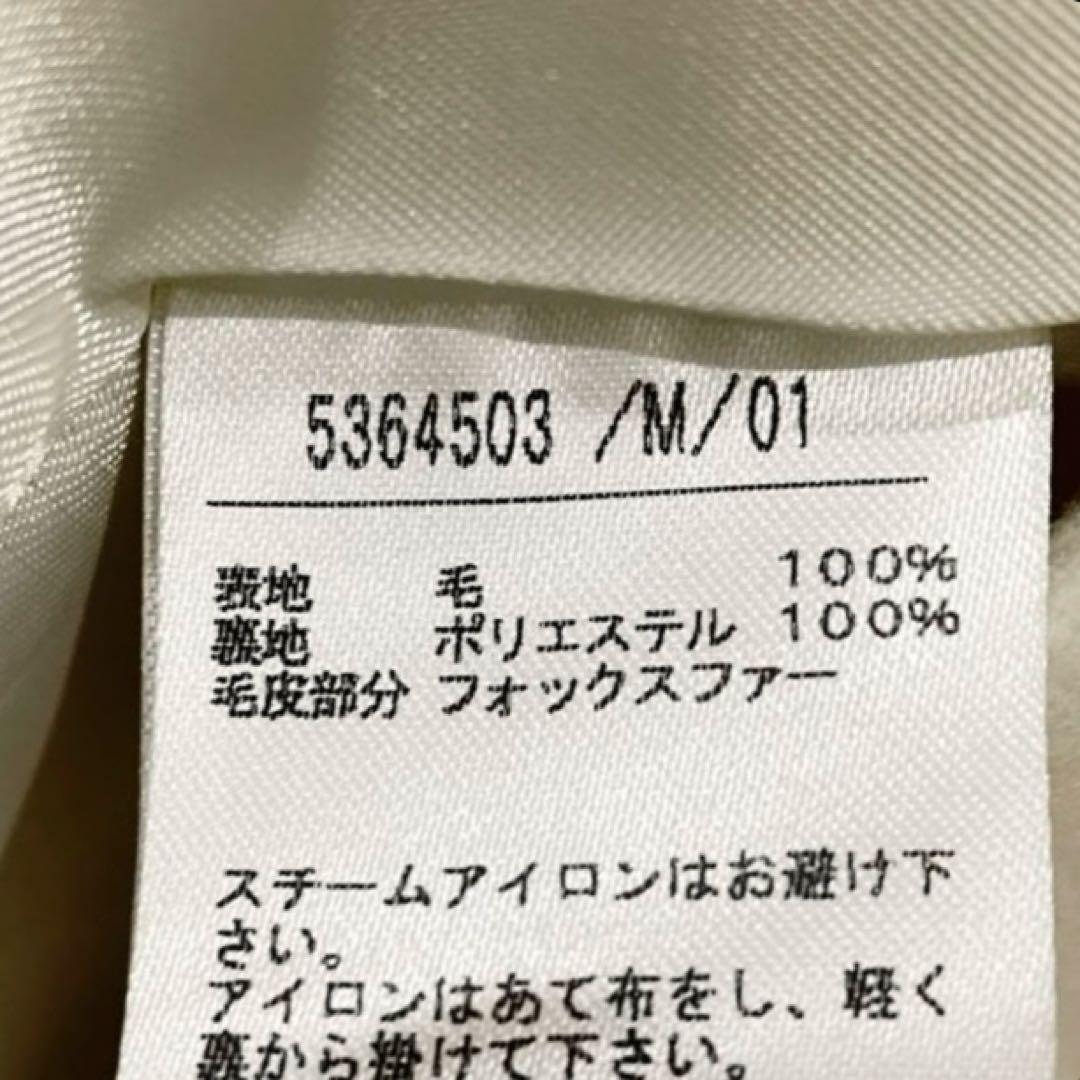 S*様 ノエラ ファートリム ２WAY ロングコート