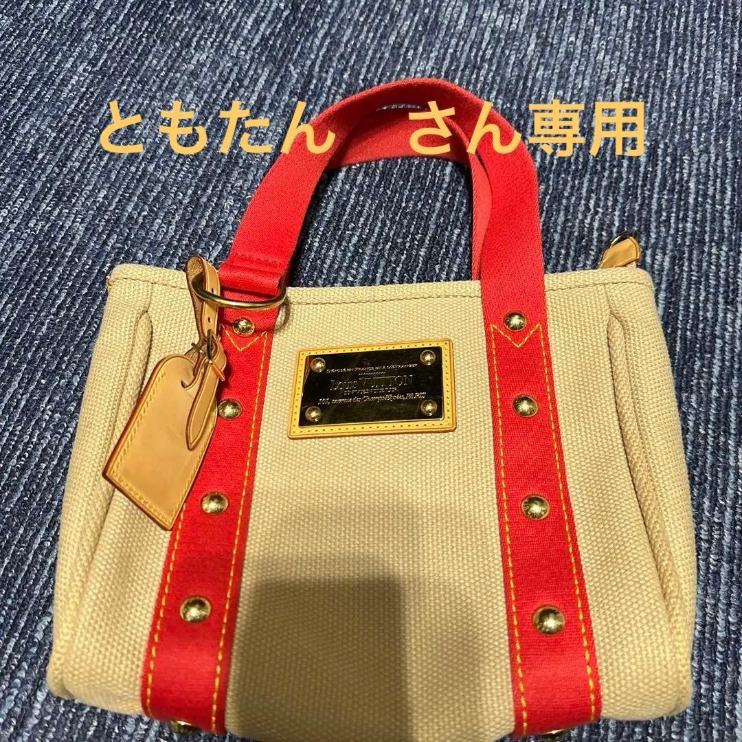 【ともたん】ルイヴィトン トートバッグ