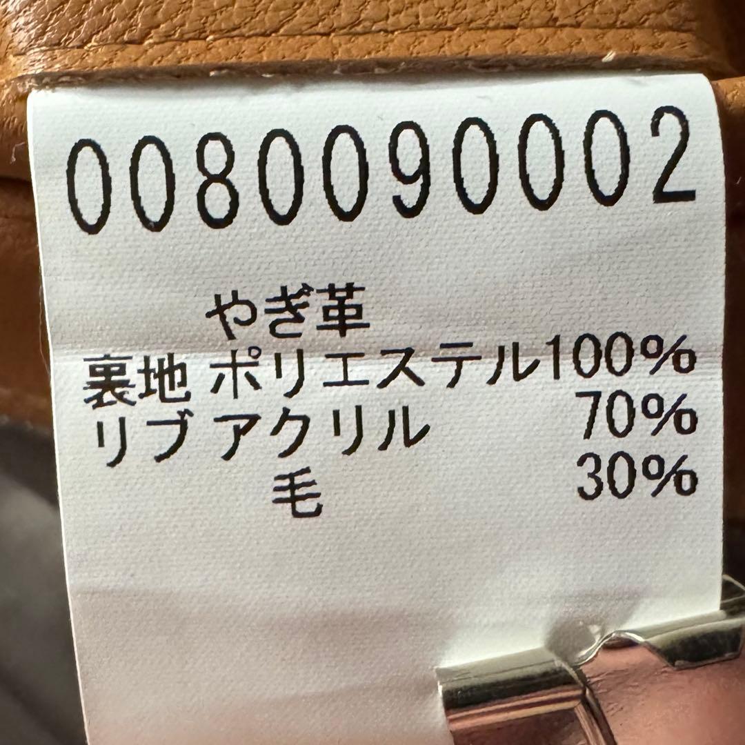 【未使用品】ABAHOUSE S A-2 フライトジャケット　ゴートスキン　短丈