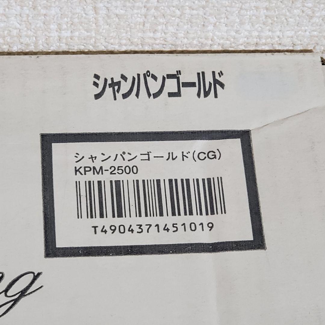 【未使用】サーモス シャトルシェフ KPM-2500 シャンパンゴールド