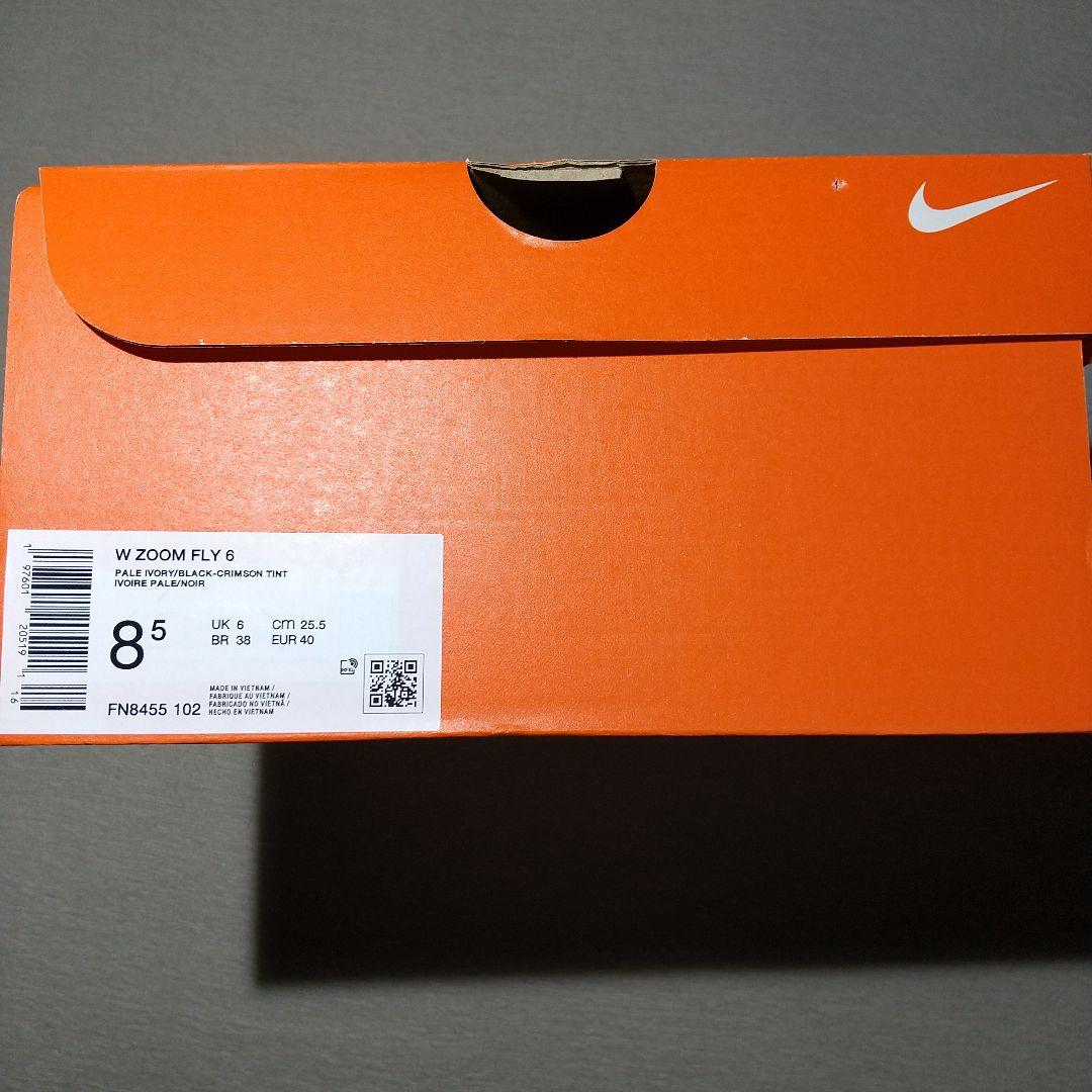 k*o様 新品未使用 ズームフライ６