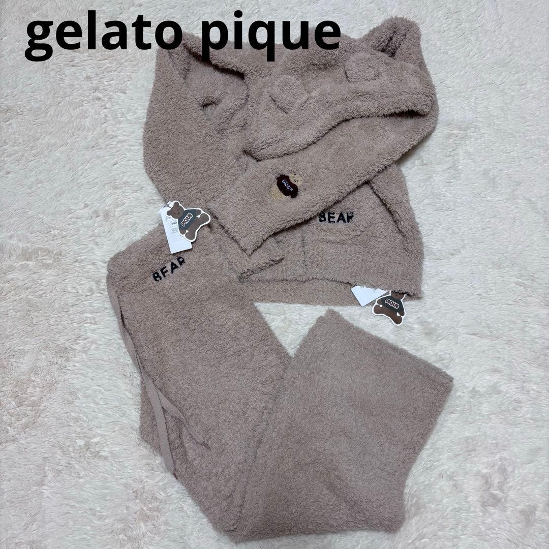 新品　ジェラートピケ ベアパーカー＆ロングパンツ セットアップ くま　BEAR