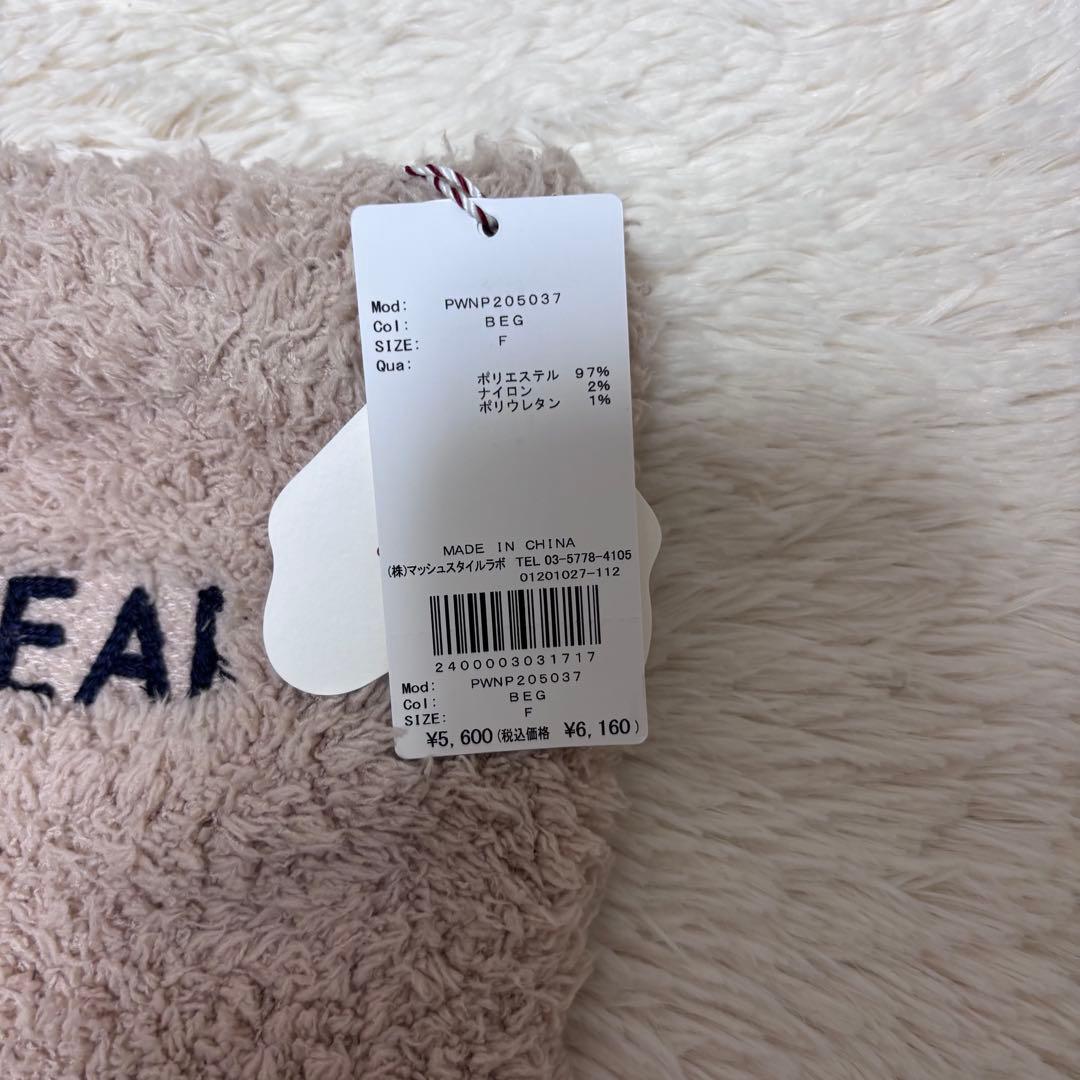 新品　ジェラートピケ ベアパーカー＆ロングパンツ セットアップ くま　BEAR