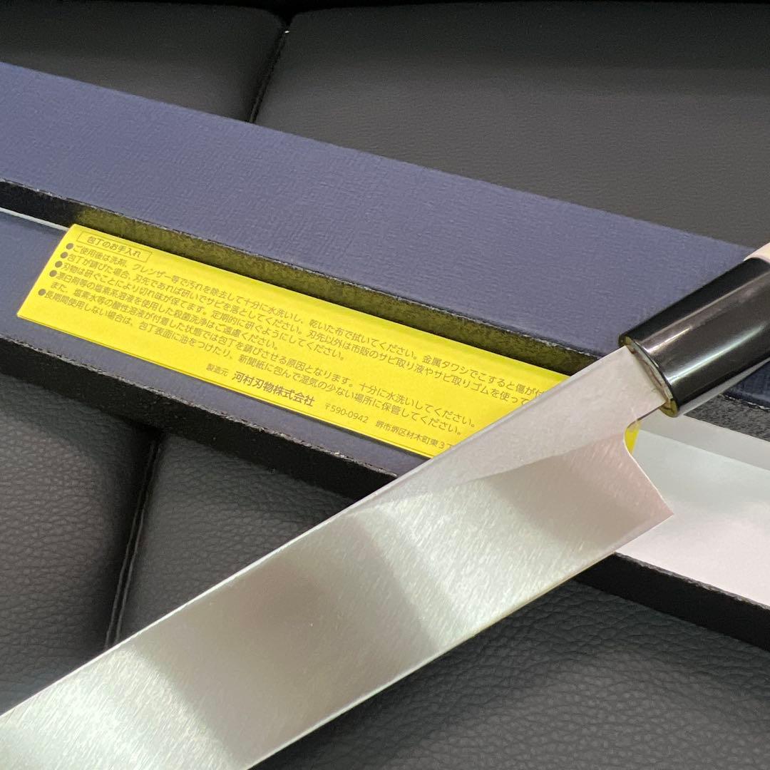 ★新品送料込★源正房はがね鍛造刺身包丁240mm右片刃裏押し加工化粧箱入
