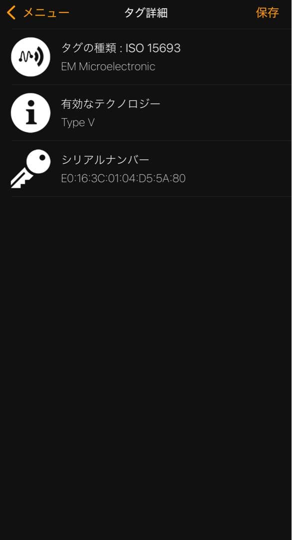 正規品 RFID ルイヴィトン モノグラム エクリプス ポルトモネジュール 黒