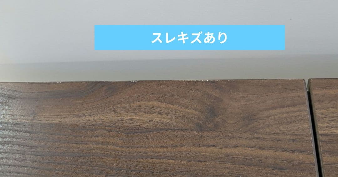 NITORI ニトリ 昇降リビングテーブル（リフティ 100 MBR）