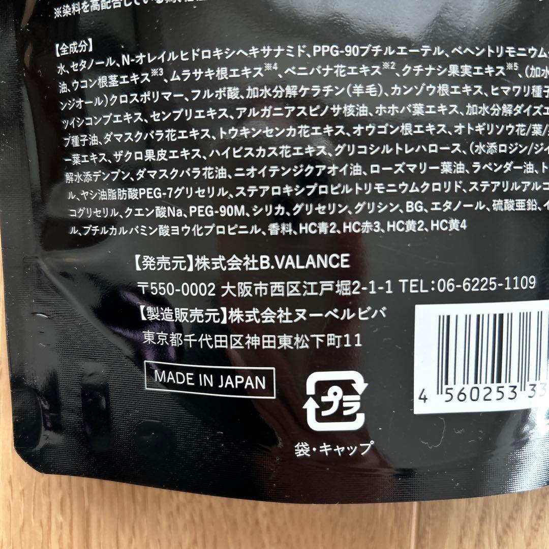 KURO クリームシャンプー ダークブラウン 400g×2個セット