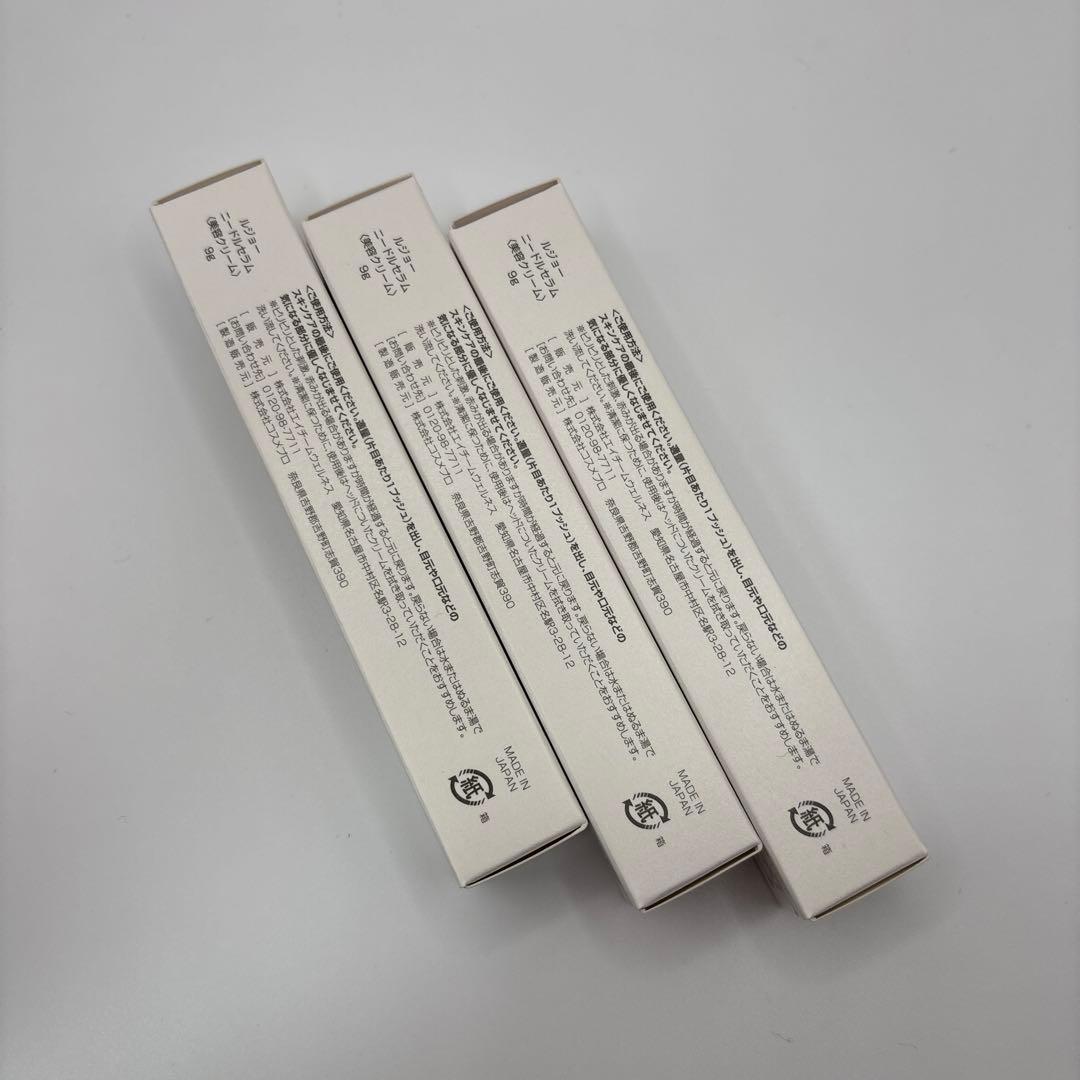 新品☆未開封 lujo美容アイクリーム 3本セット