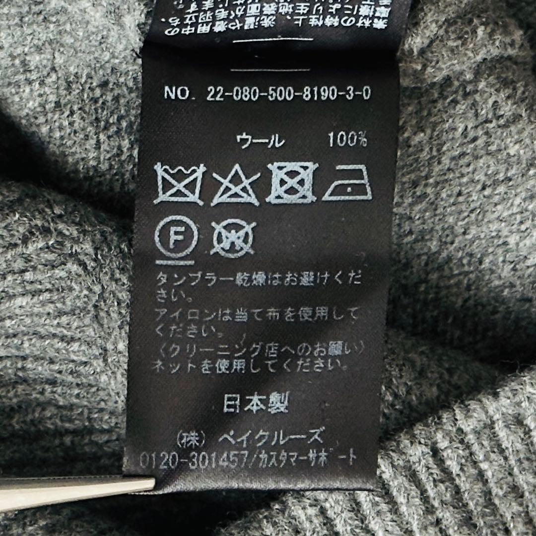 極美品♡名ニット EVERYDAY I LIKE. Ariesタートルネック