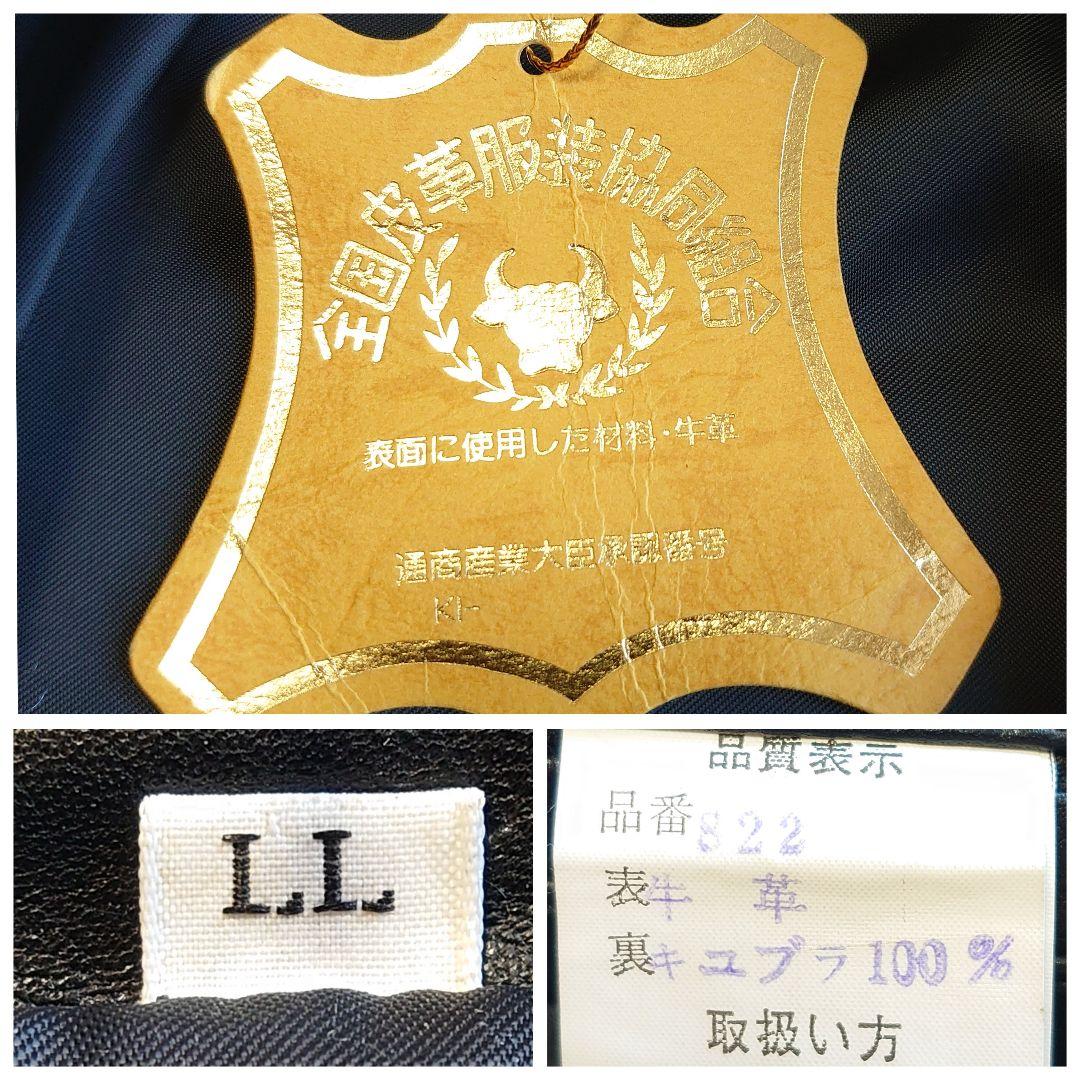 【未使用】ヴィンテージ カウレザー トレンチコート ベルト付き LL