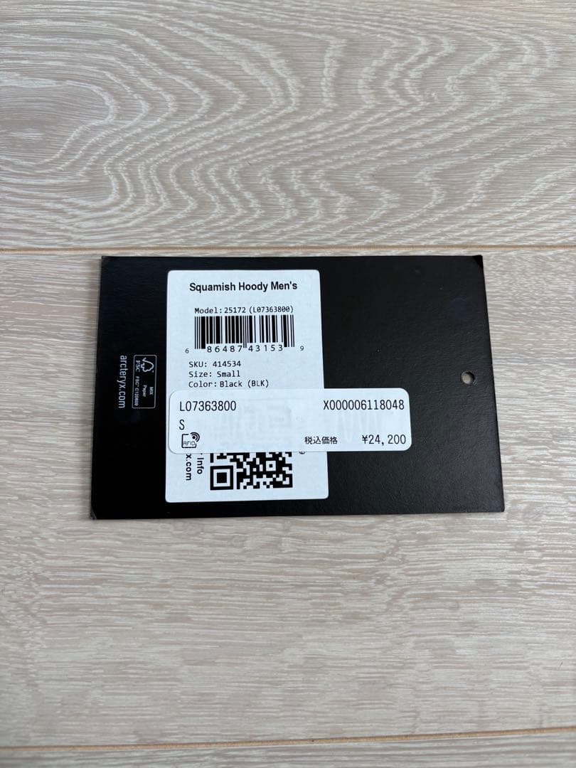 アークテリクス　スコミッシュフーディ