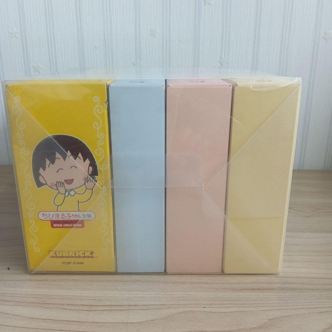未使用　ちびまる子ちゃん　DVD BOX 初回限定生産　KUBRICK 17枚組