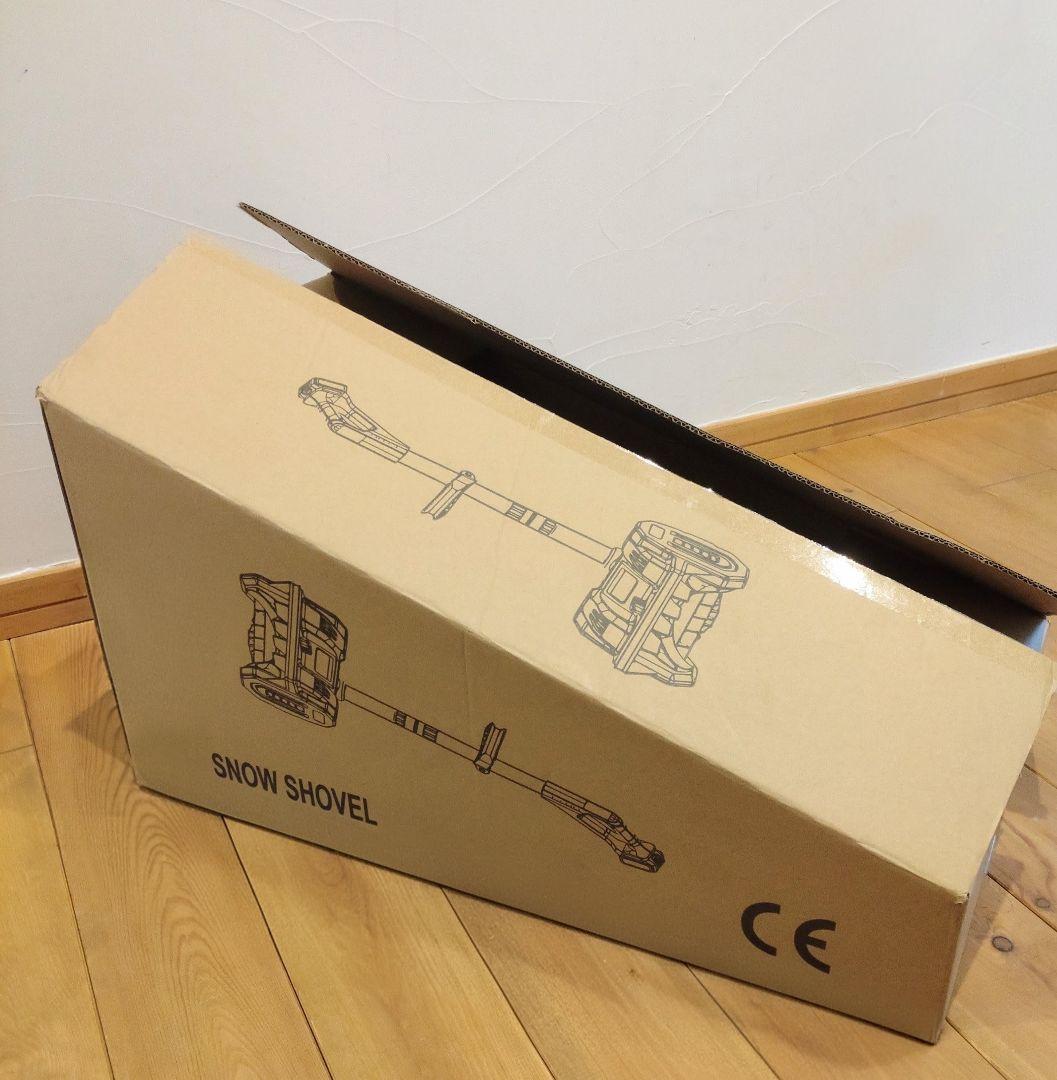 コードレス電動除雪機 付属品完備 動作確認済