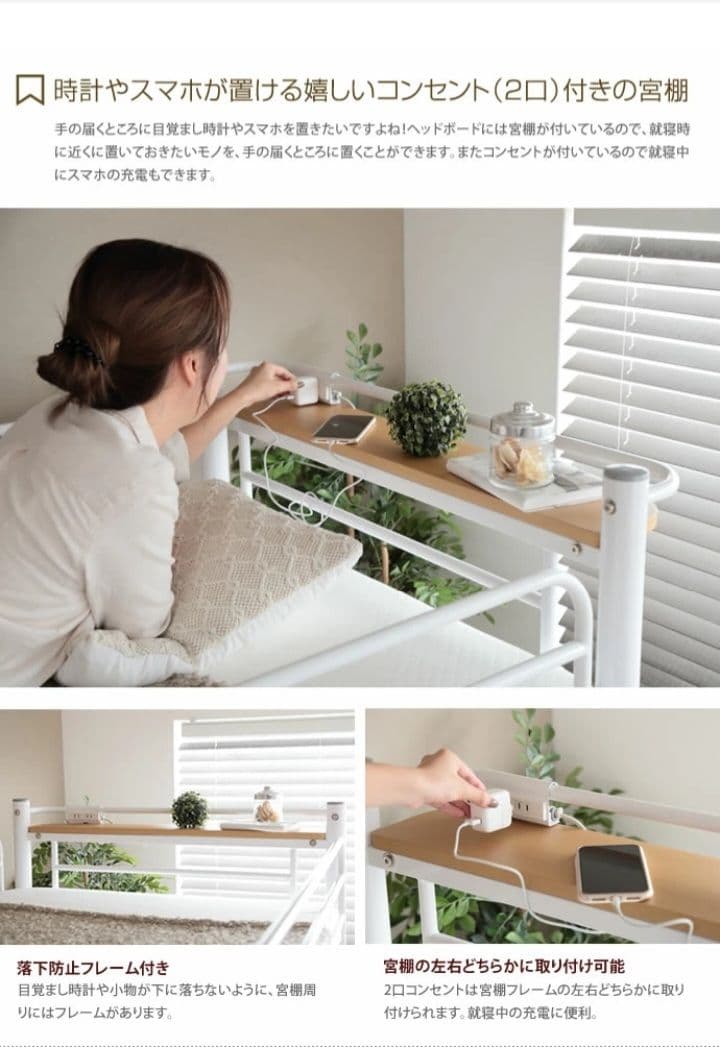 引き取り限定　ロフトベッド ホワイト 階段付き コンセント付き