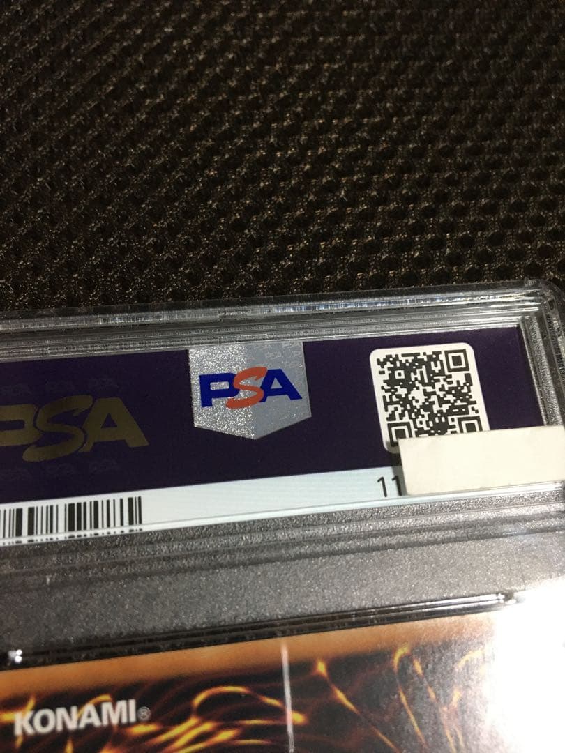 あぁ 遊戯王 PSA8 Ｉ：Ｐマスカレーナ 20thシークレット