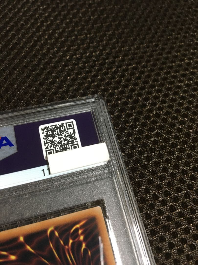 あぁ 遊戯王 PSA8 Ｉ：Ｐマスカレーナ 20thシークレット